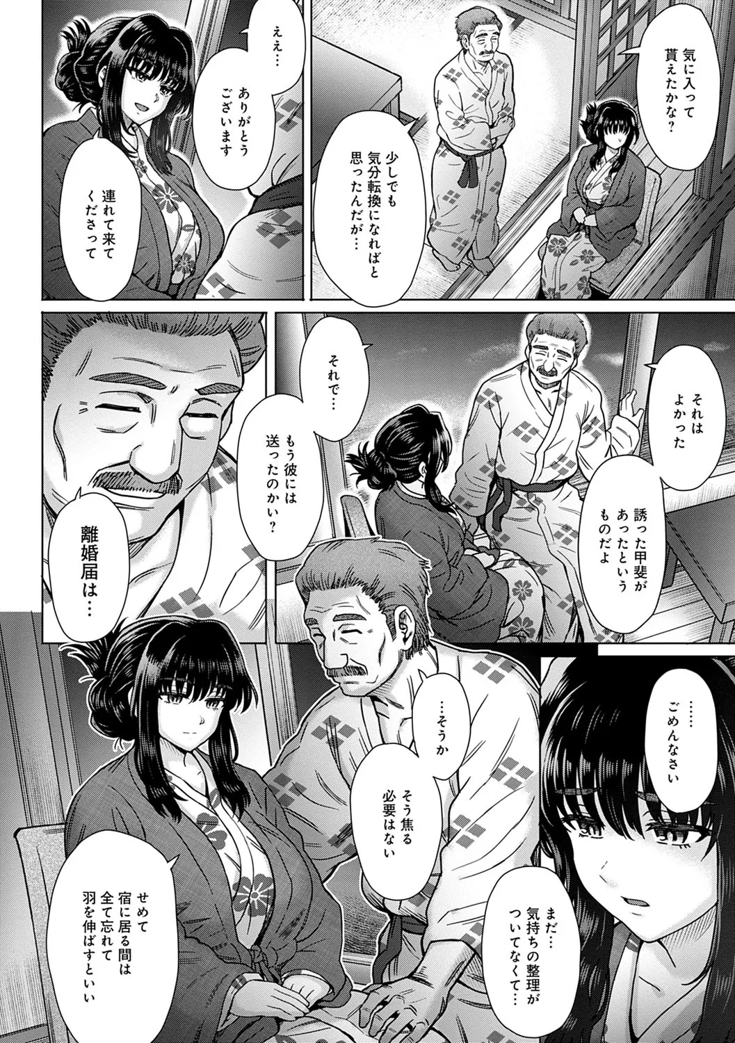 Page 170
