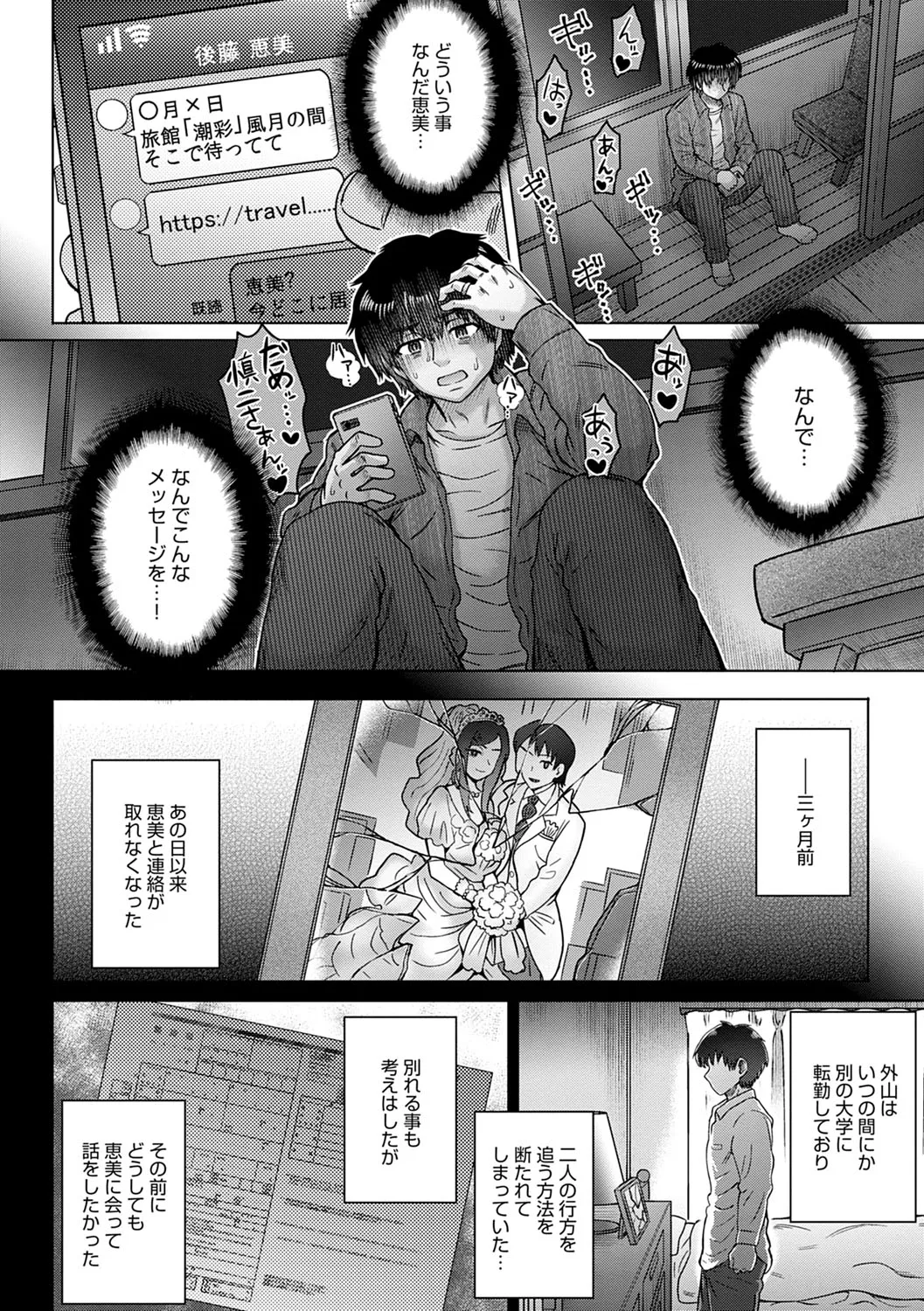 Page 172