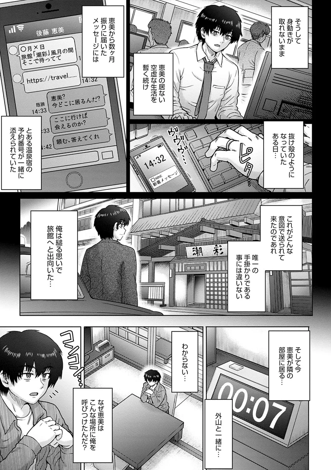 Page 173