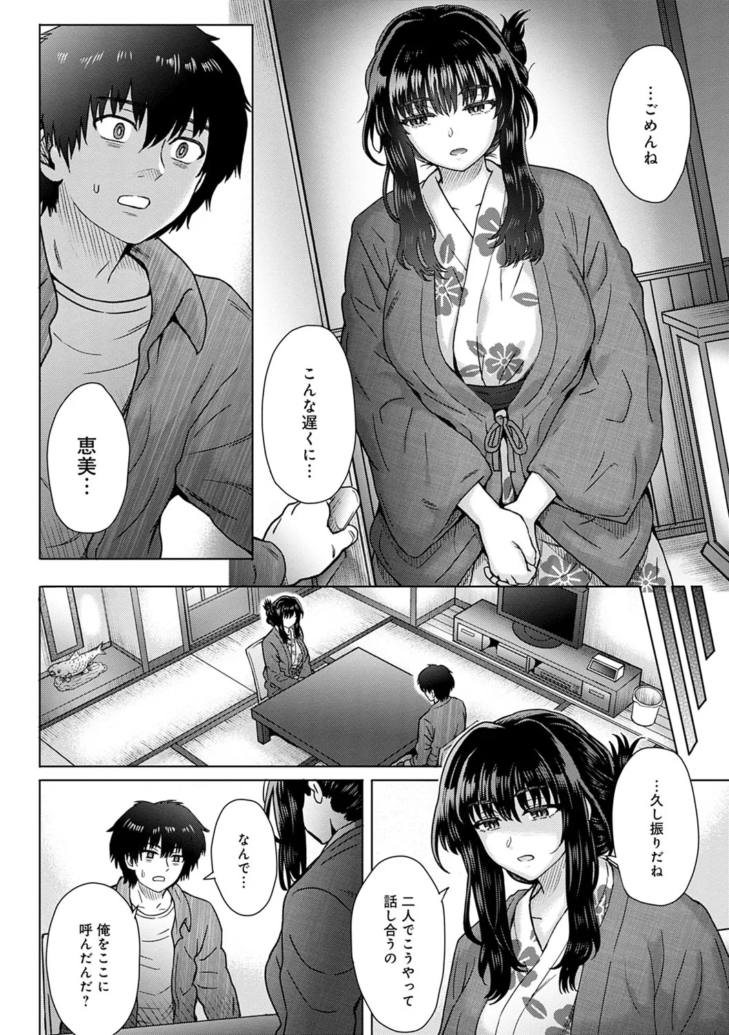 Page 174