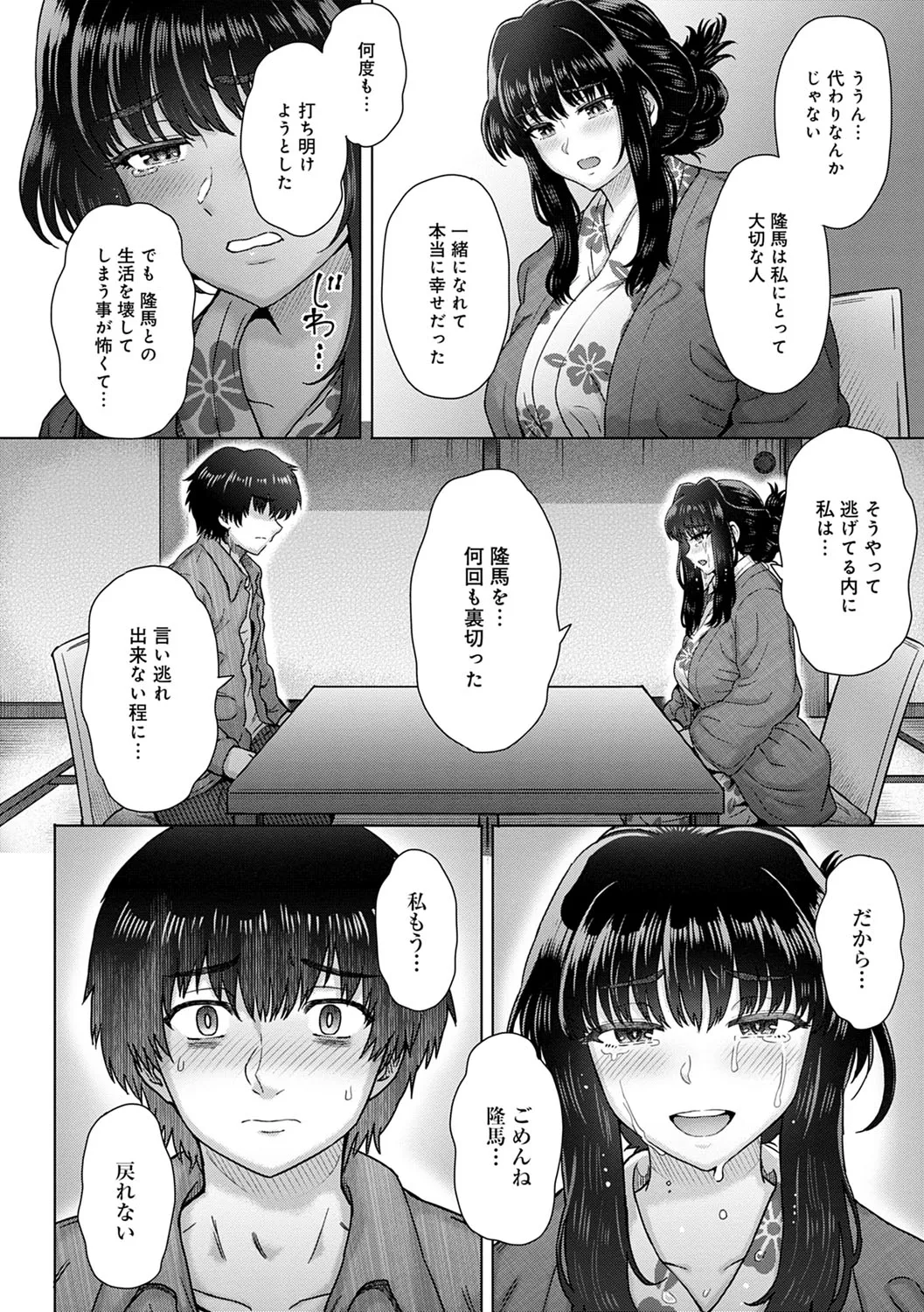 Page 176