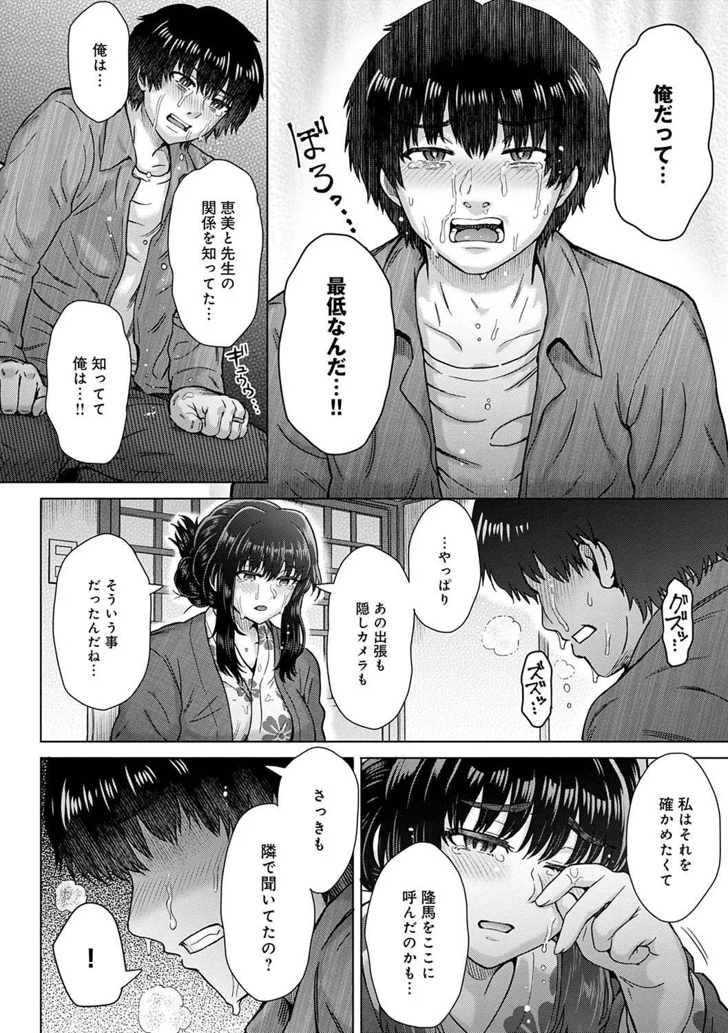 Page 178