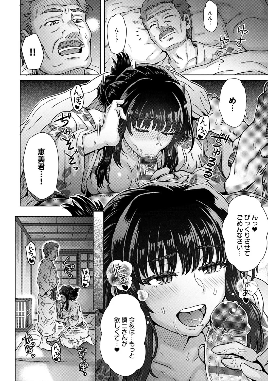 Page 180
