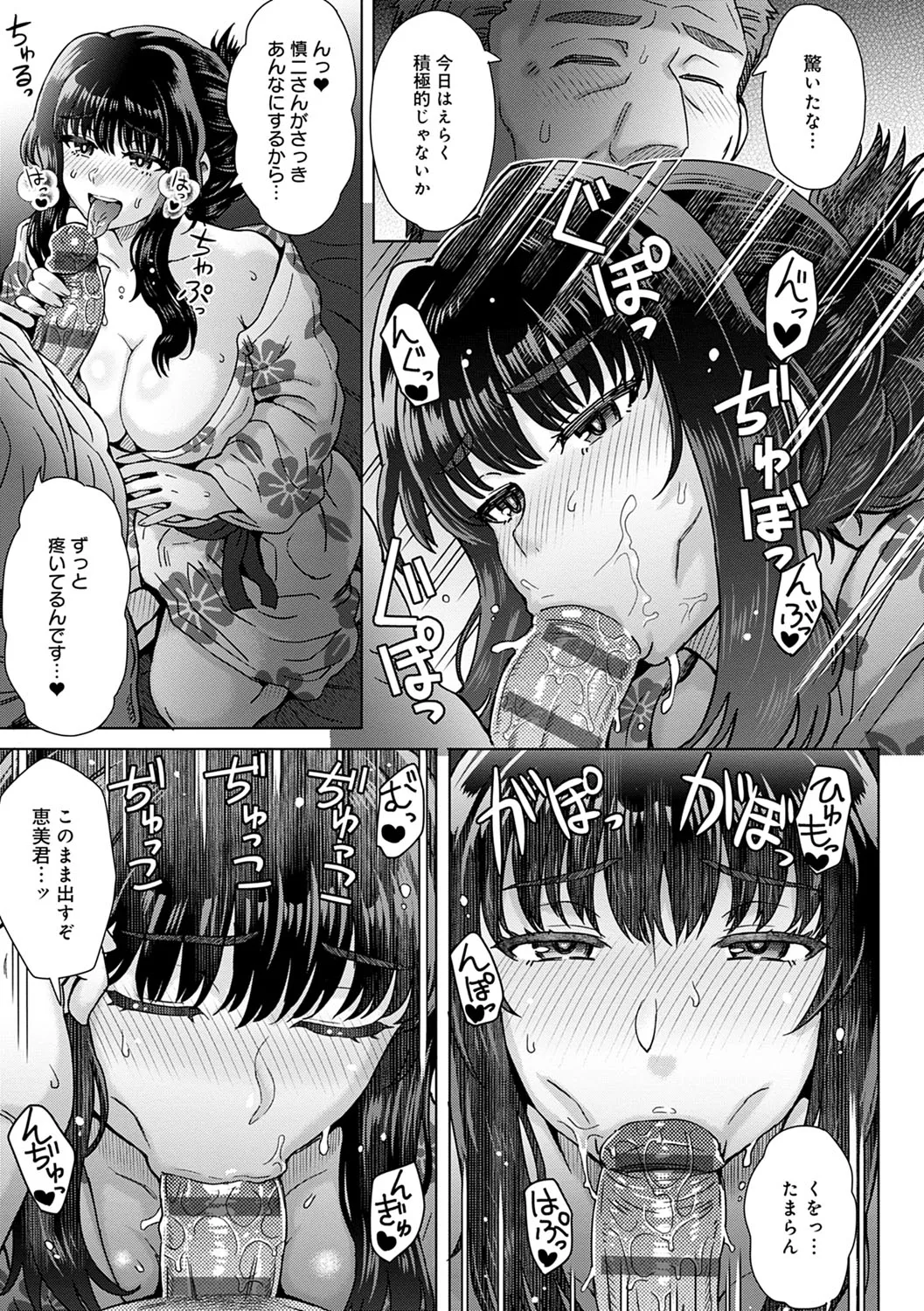 Page 181