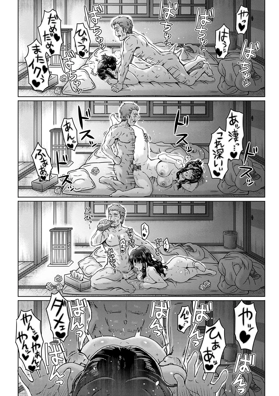 Page 186