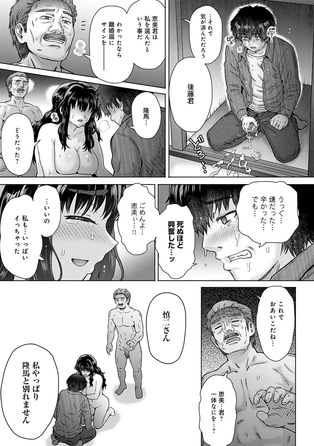 Page 195
