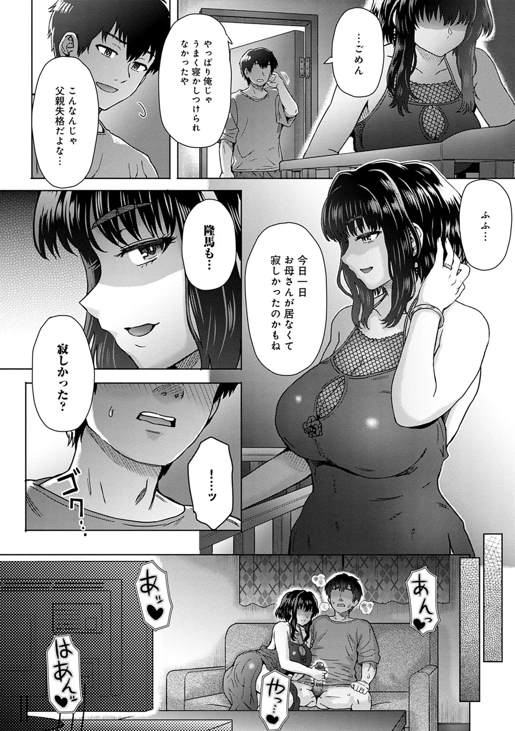 Page 198