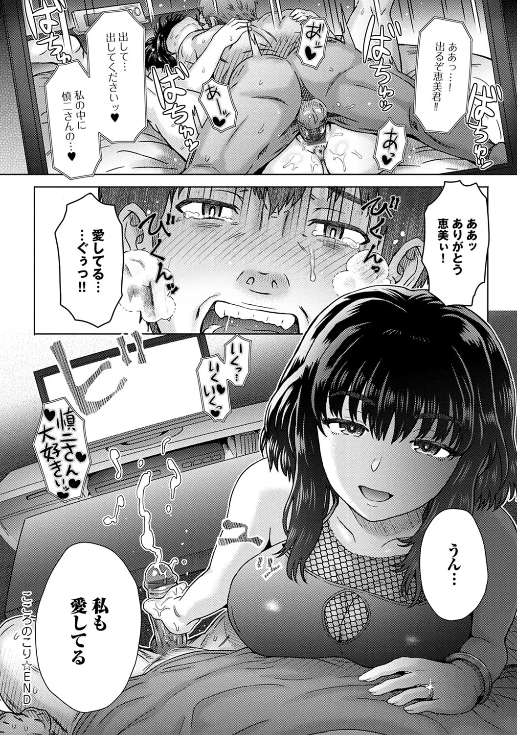 Page 200