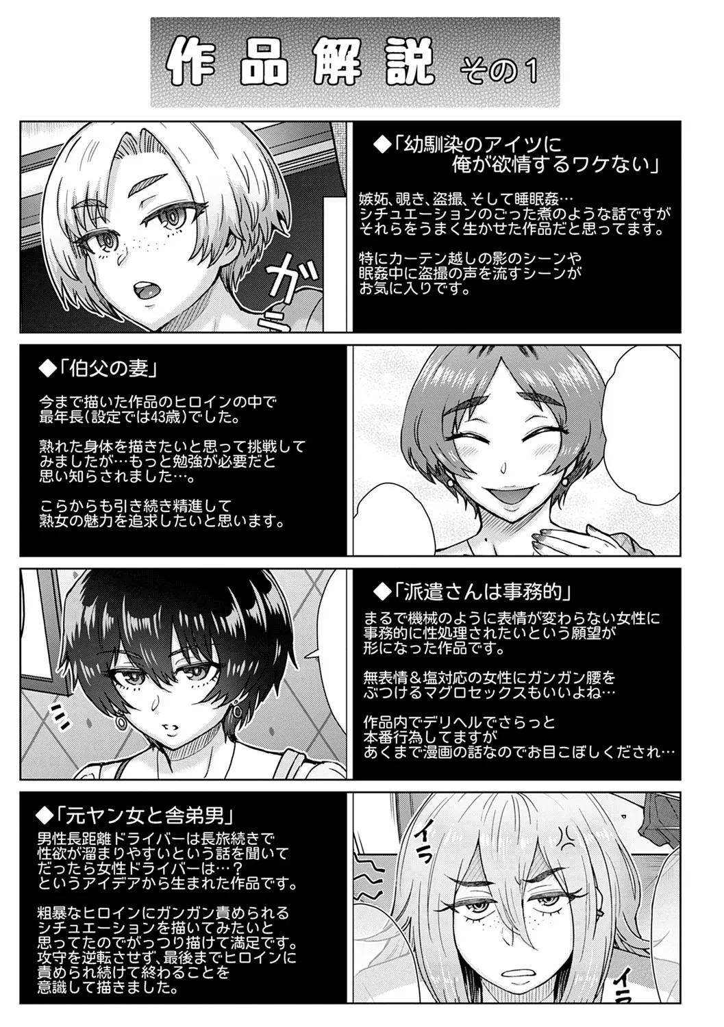 Page 201