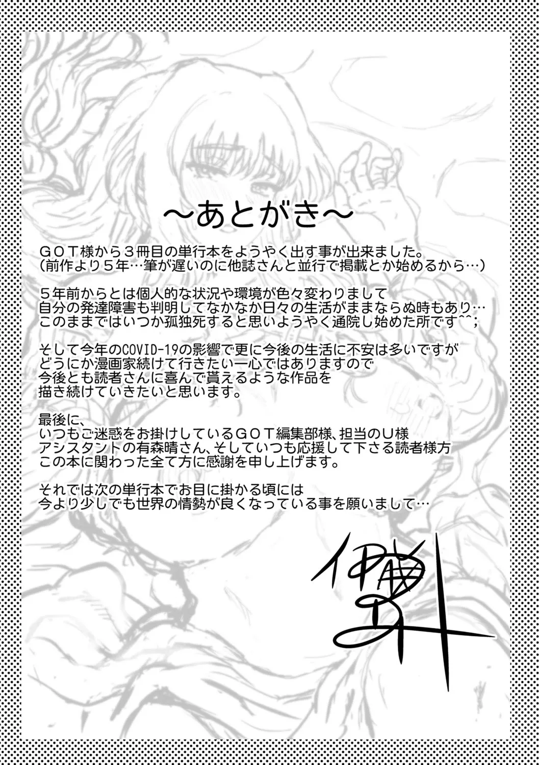 Page 203