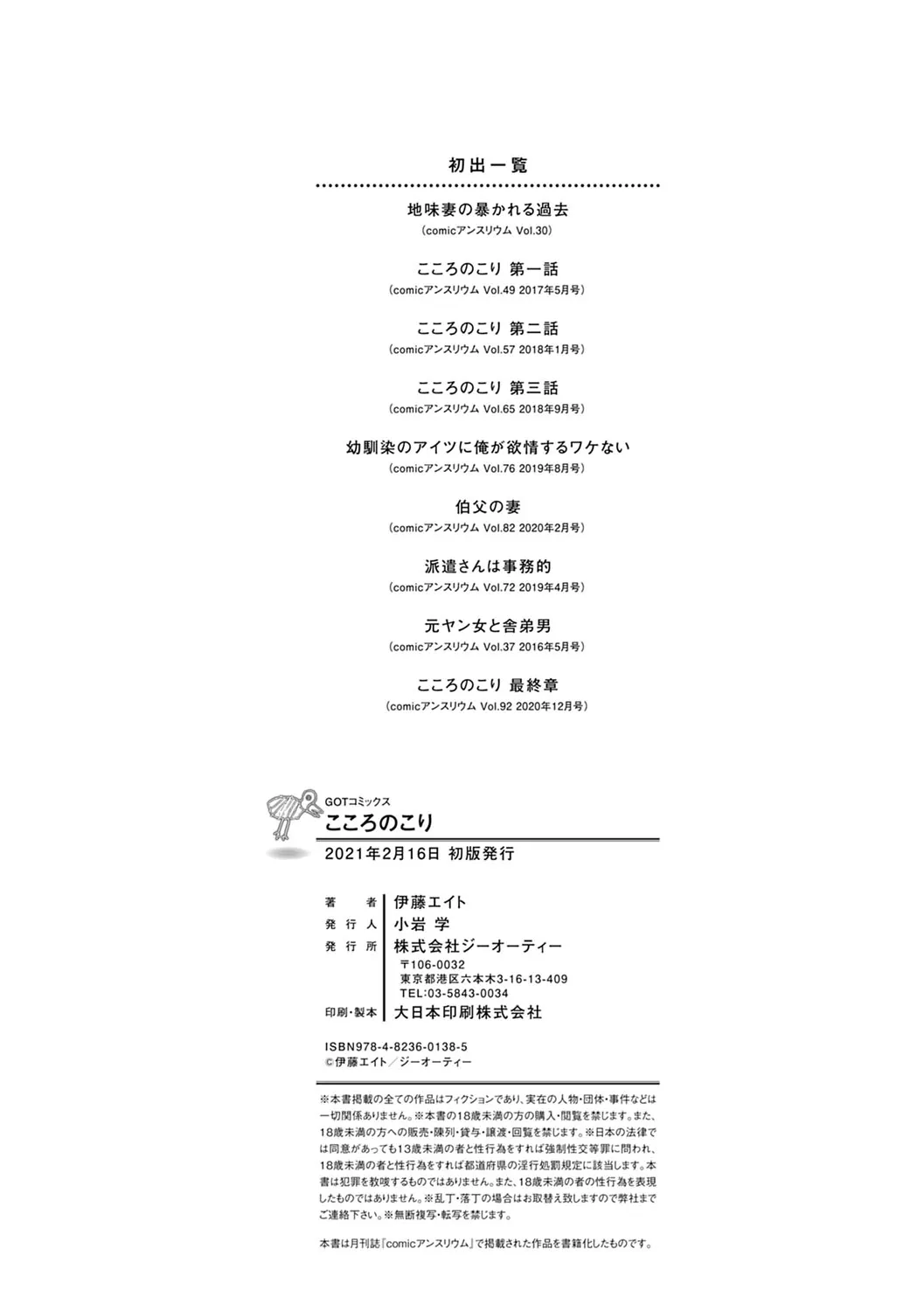 Page 204