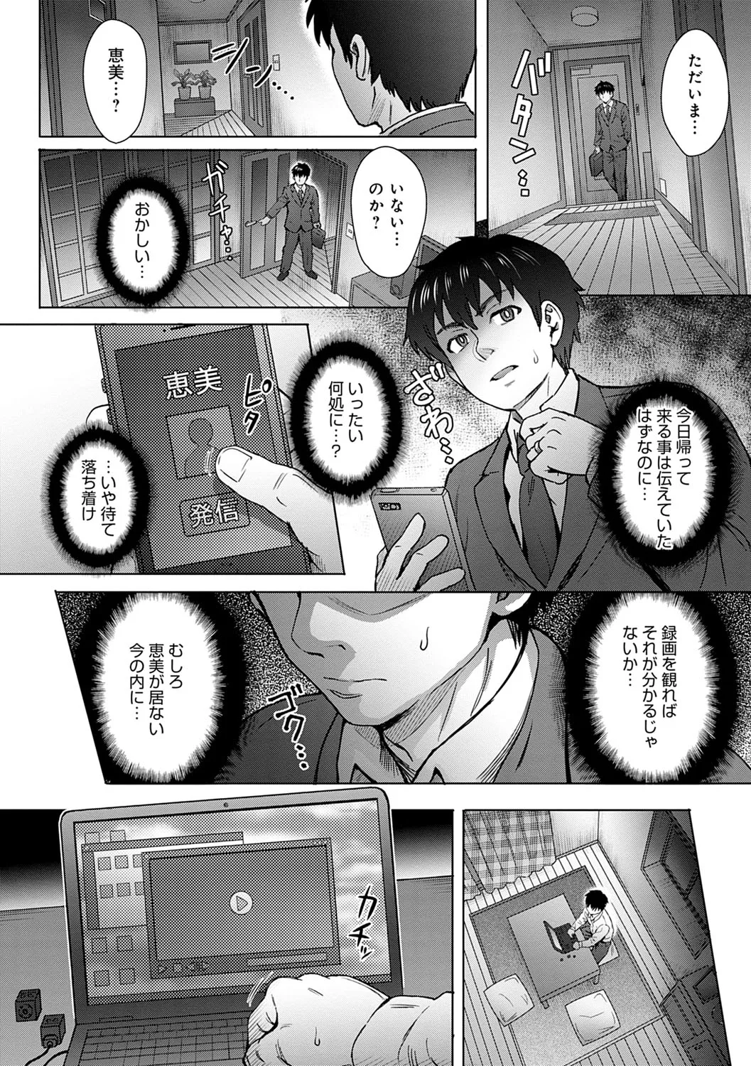 Page 62