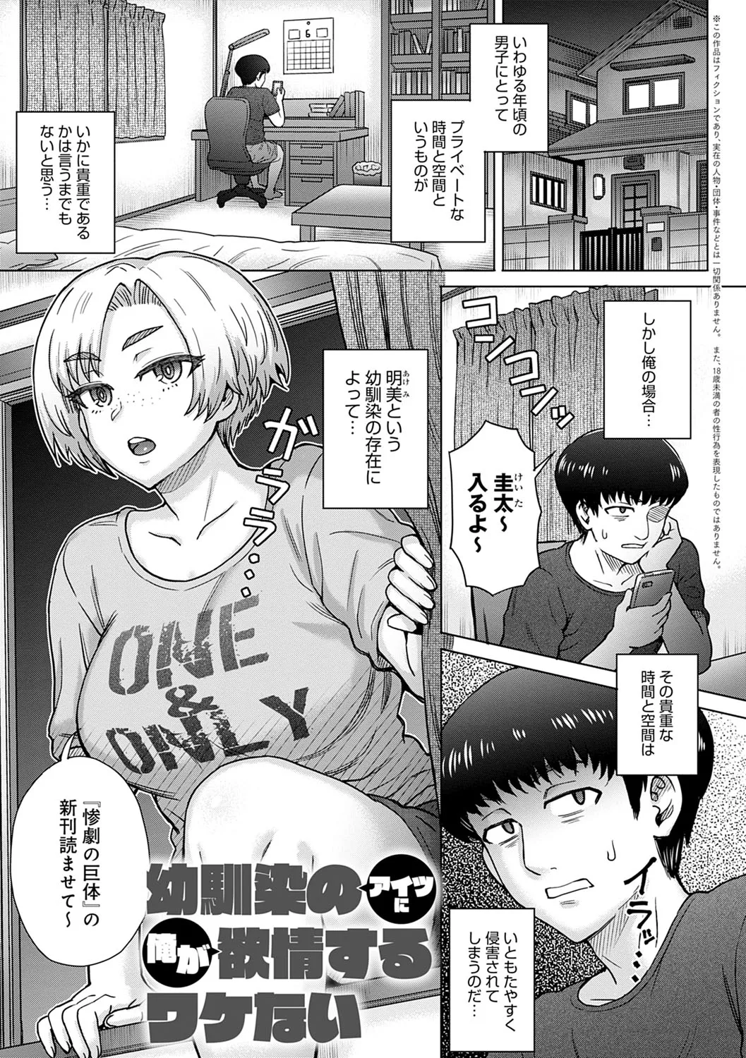 Page 81