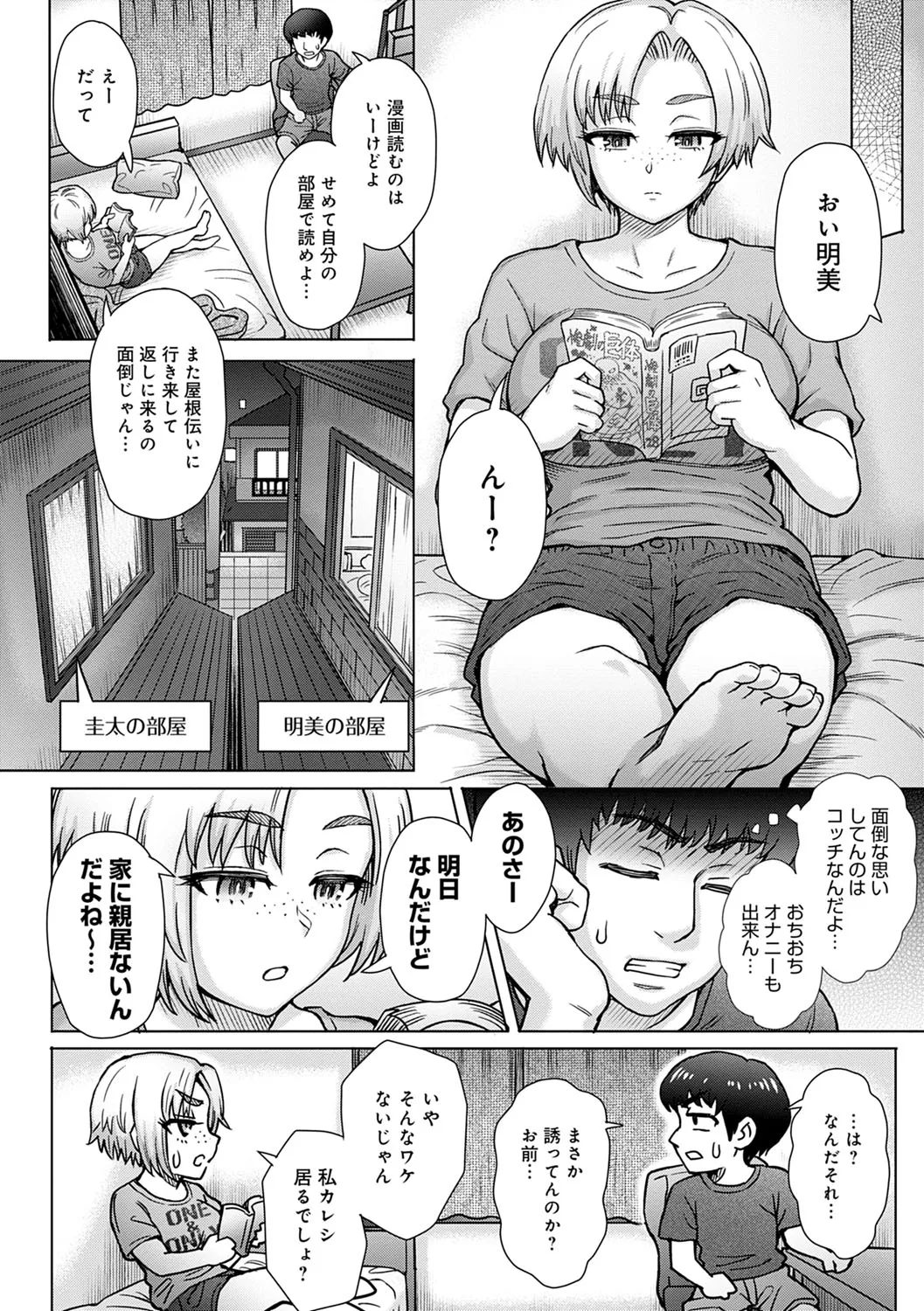 Page 82
