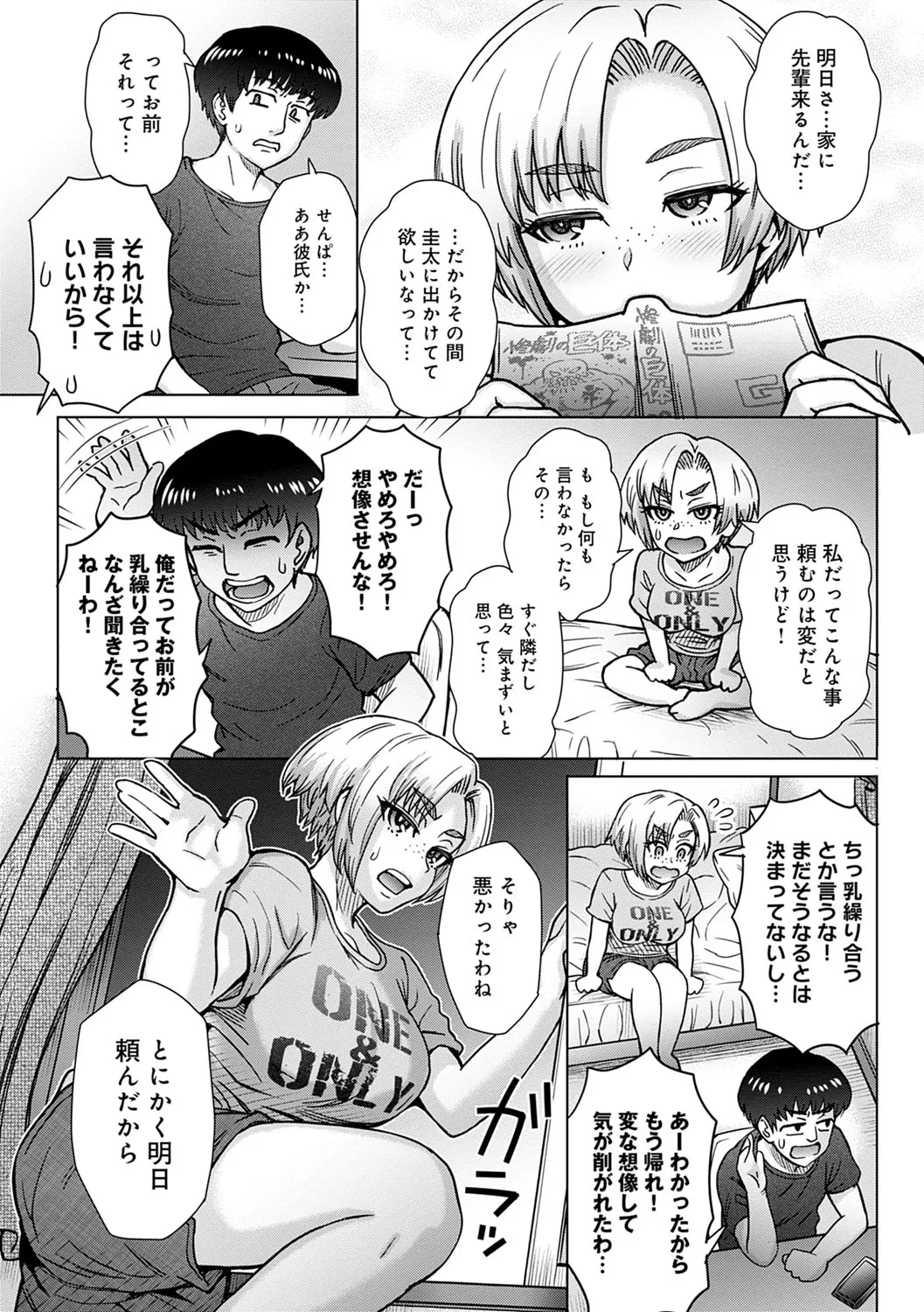 Page 83