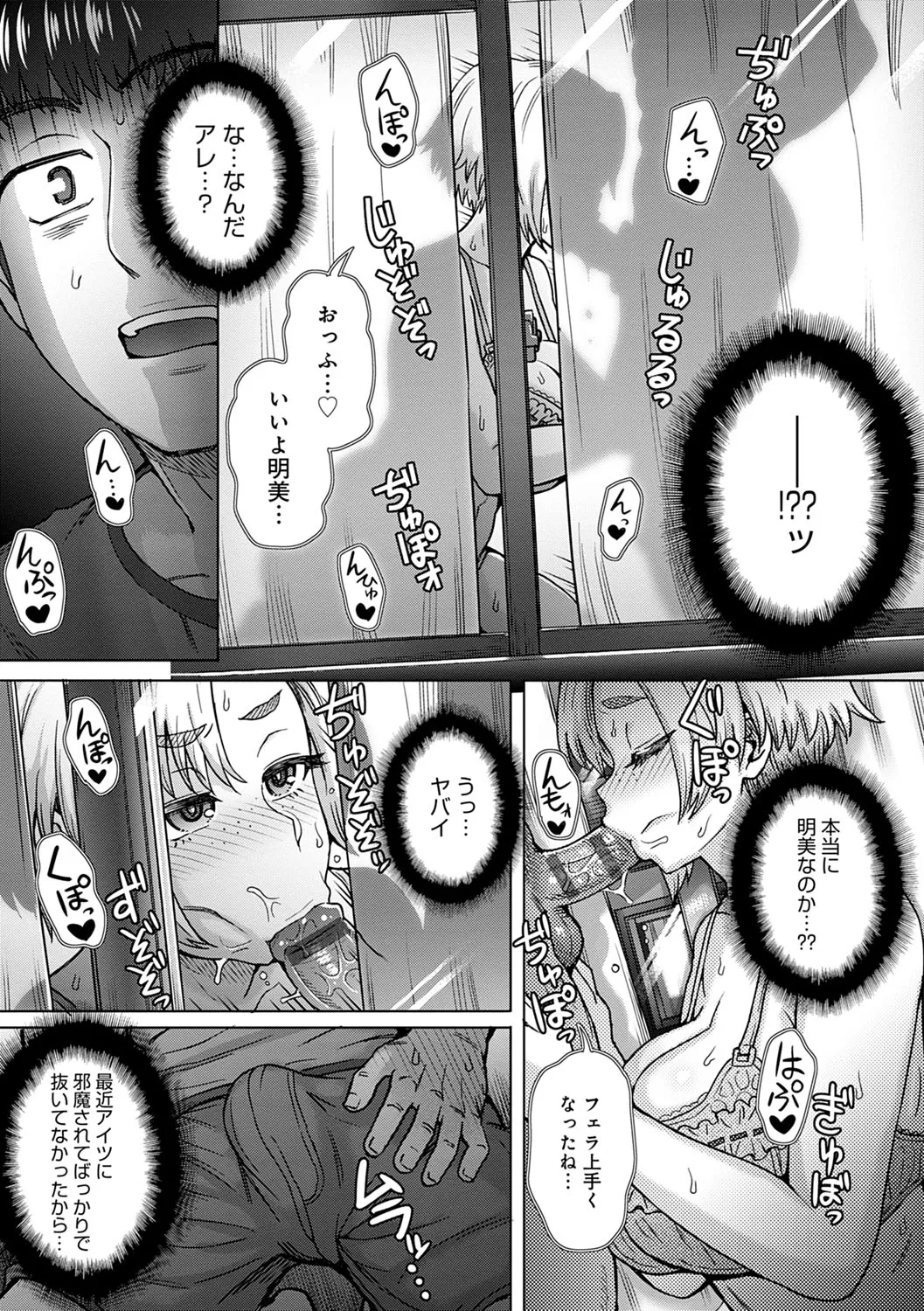 Page 85