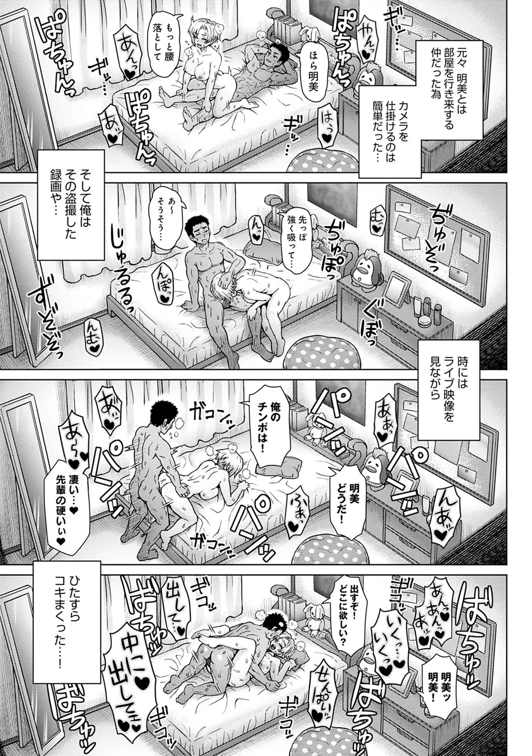 Page 93