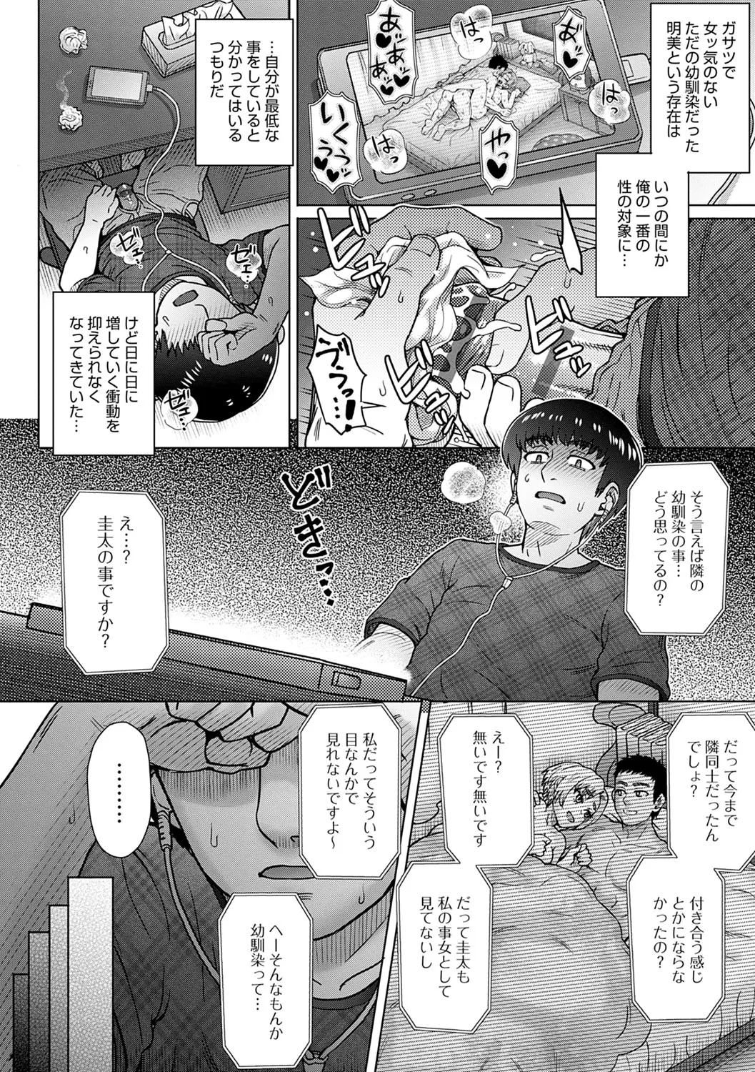 Page 94