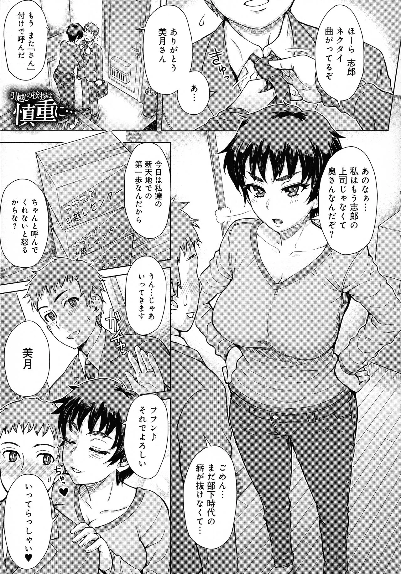 Page 110