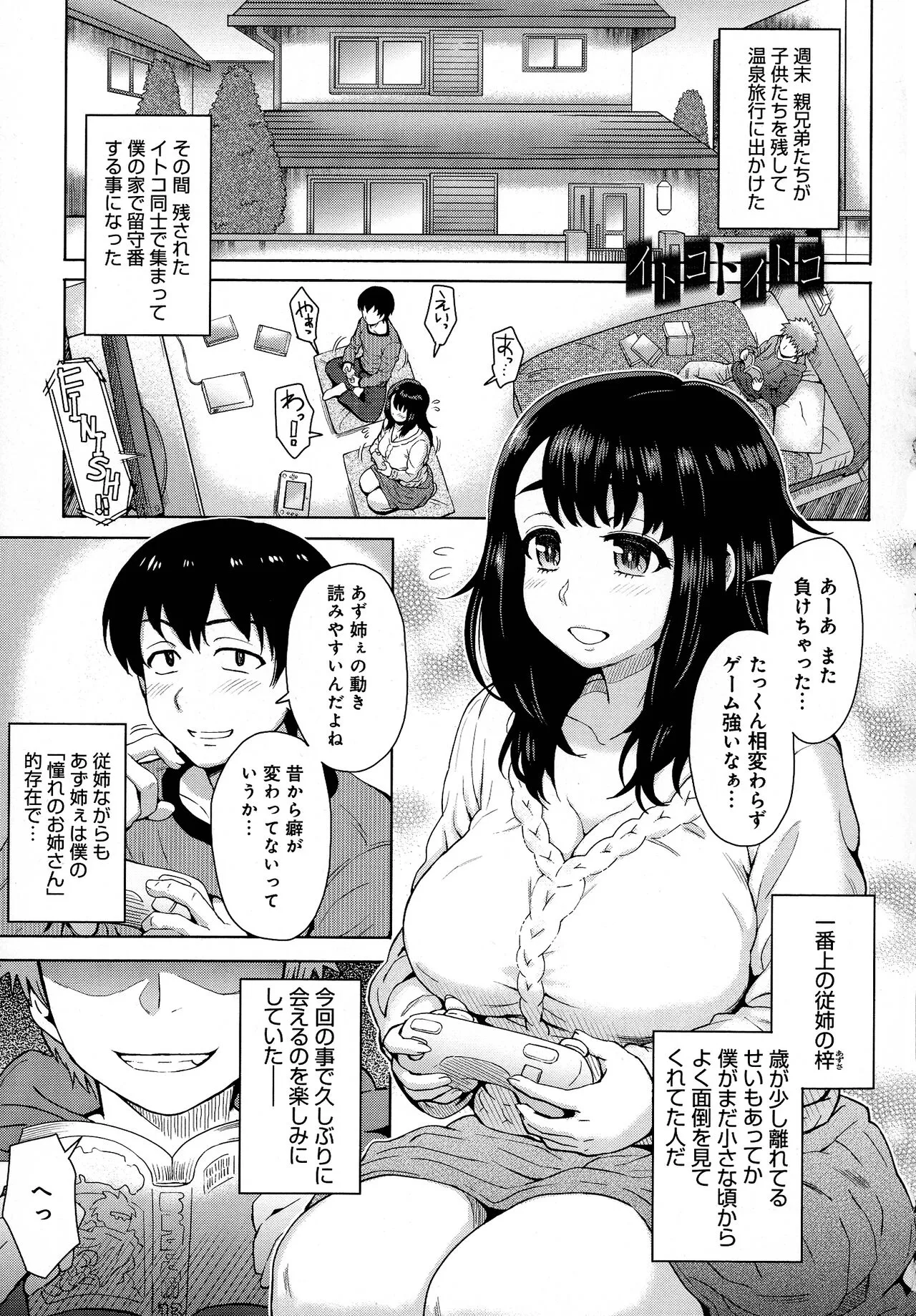 Page 134