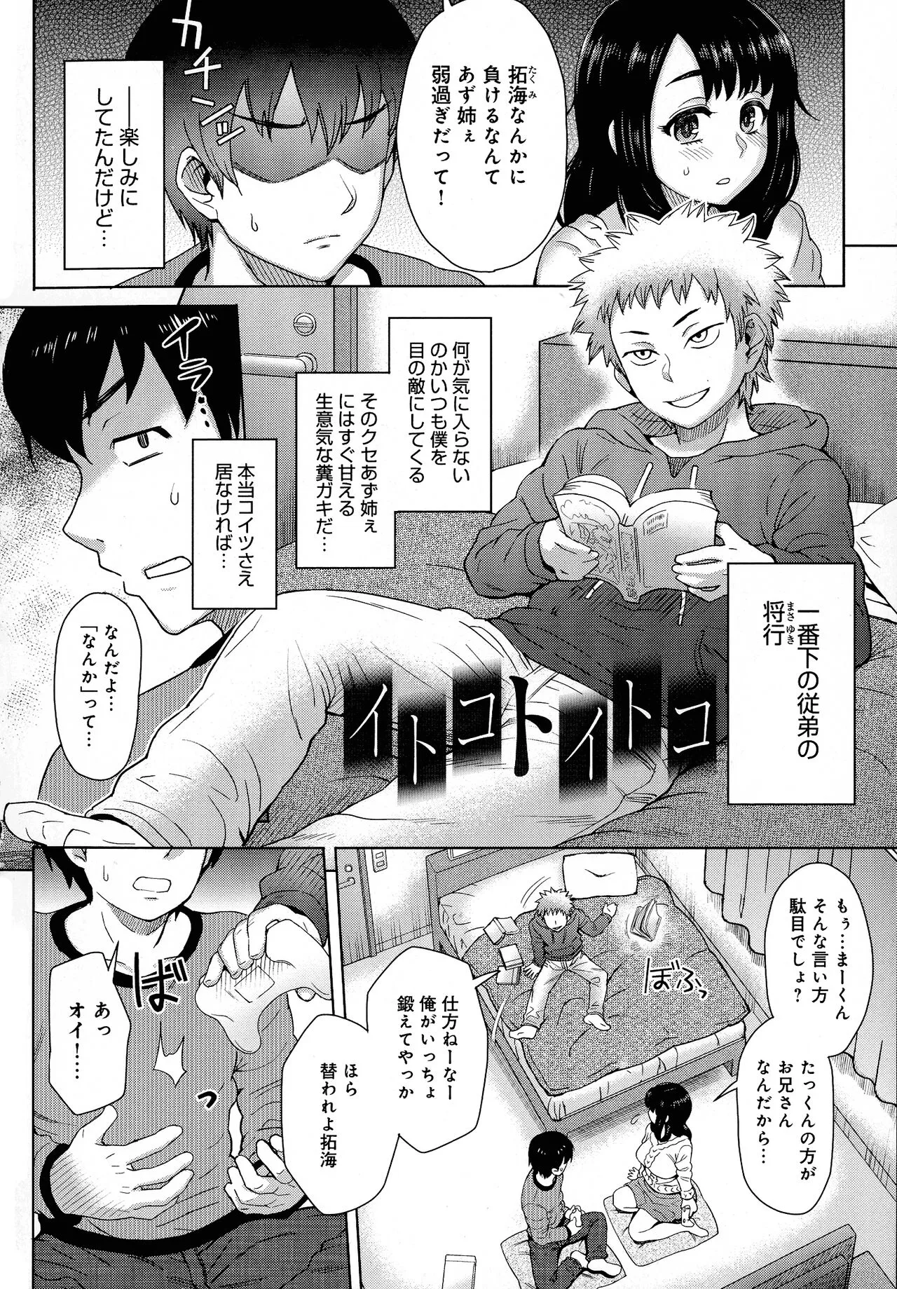 Page 135