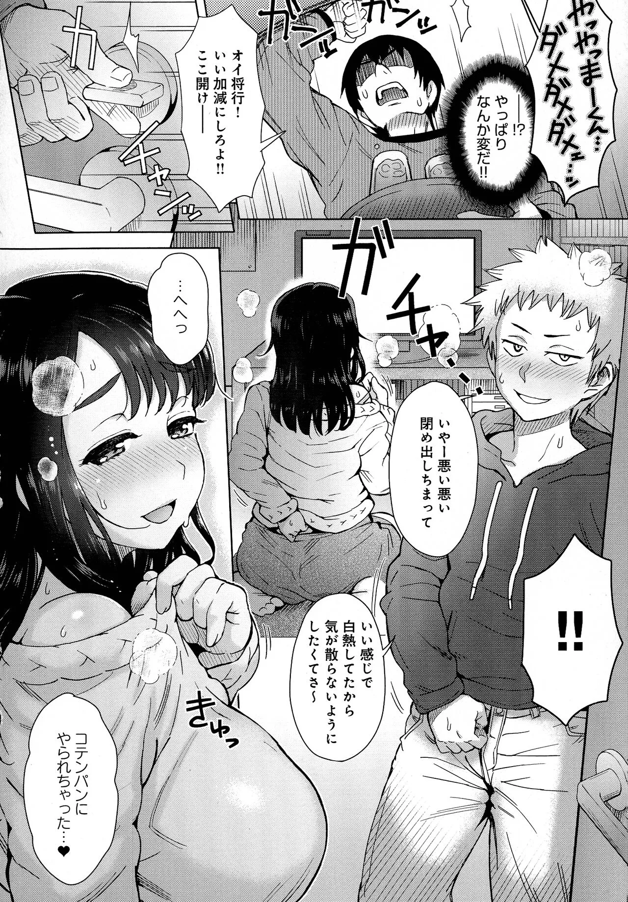 Page 139