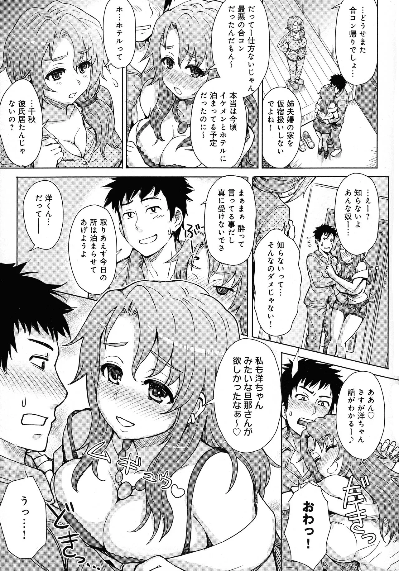 Page 157