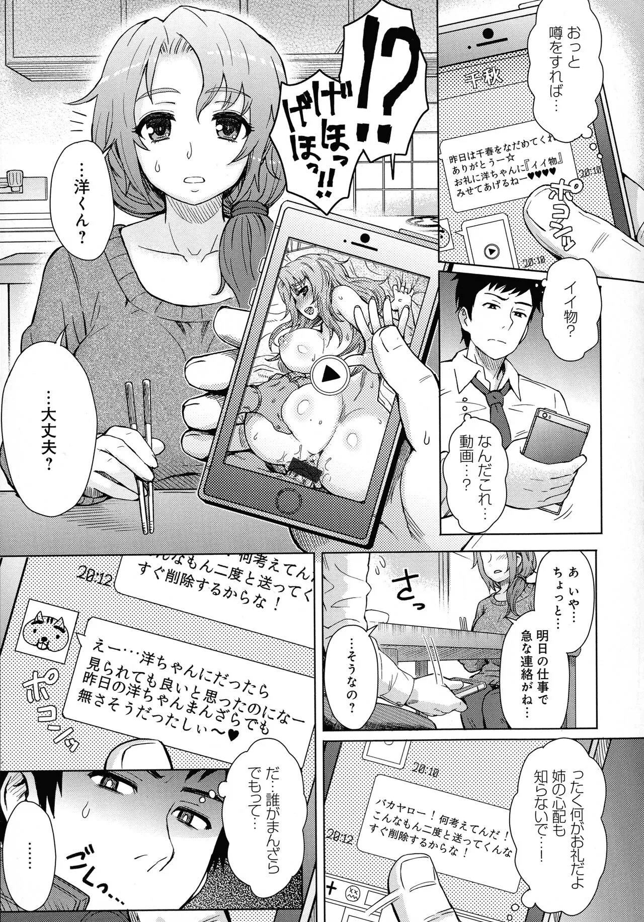 Page 159