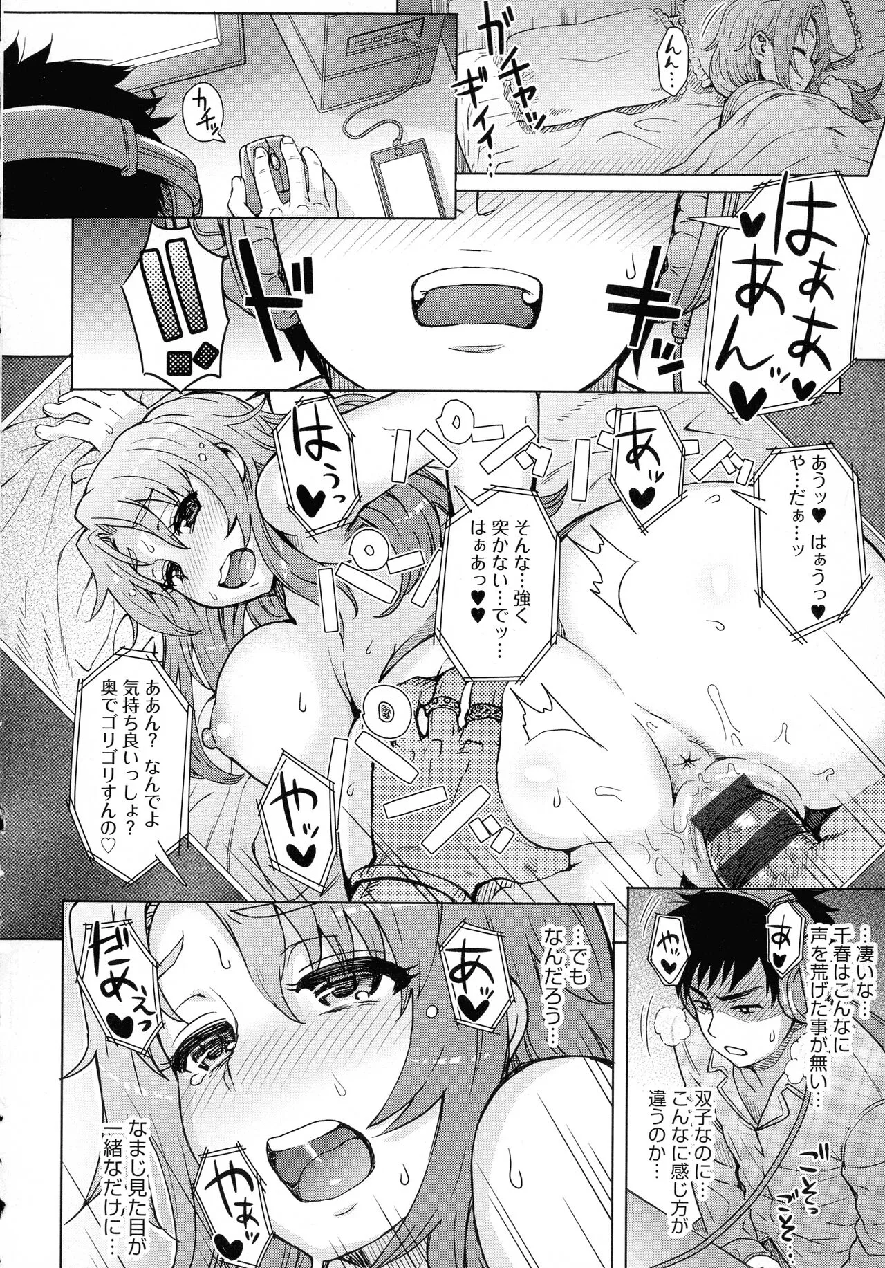Page 160
