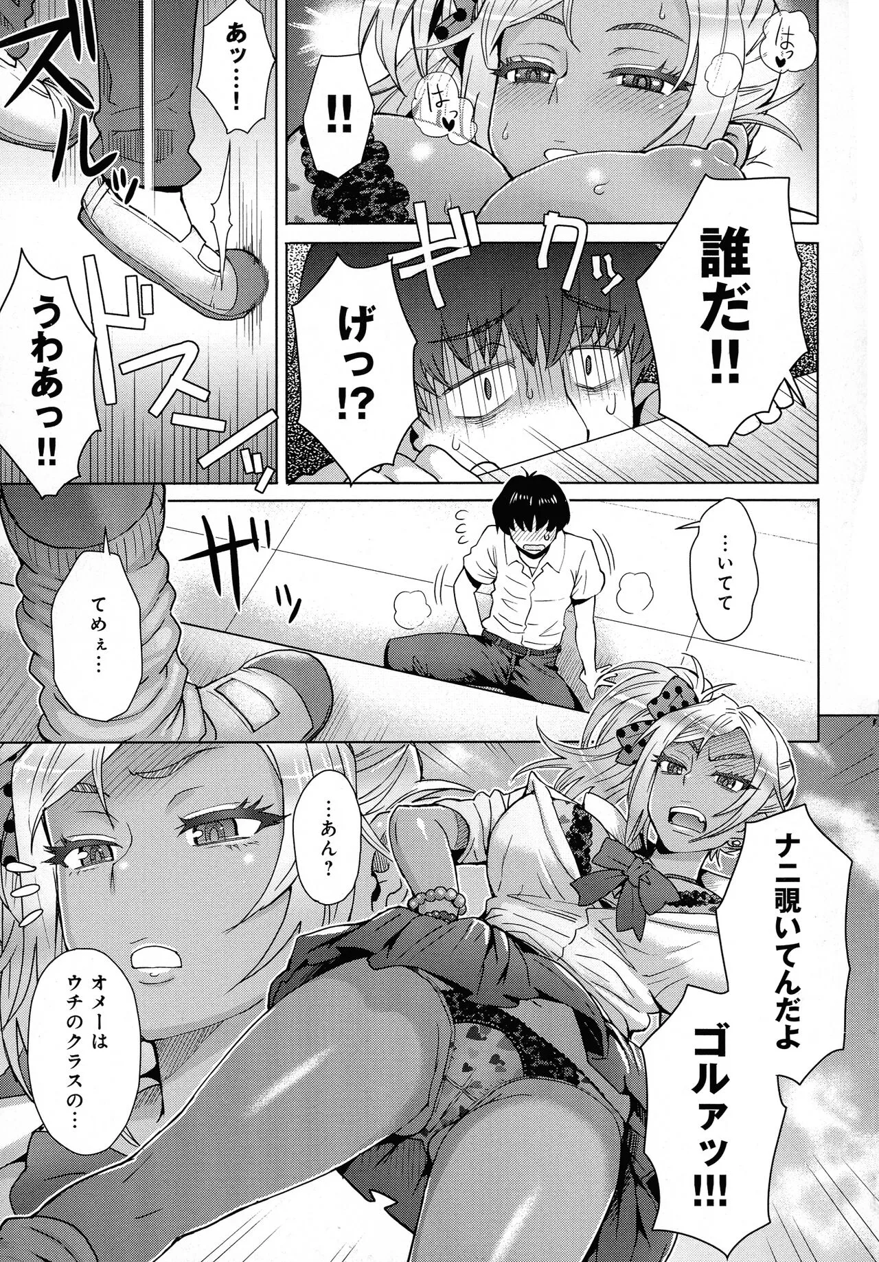 Page 181