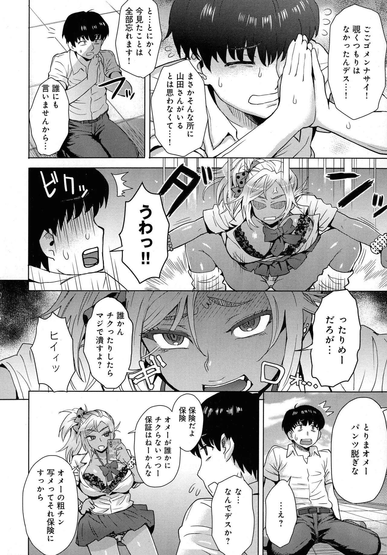 Page 182