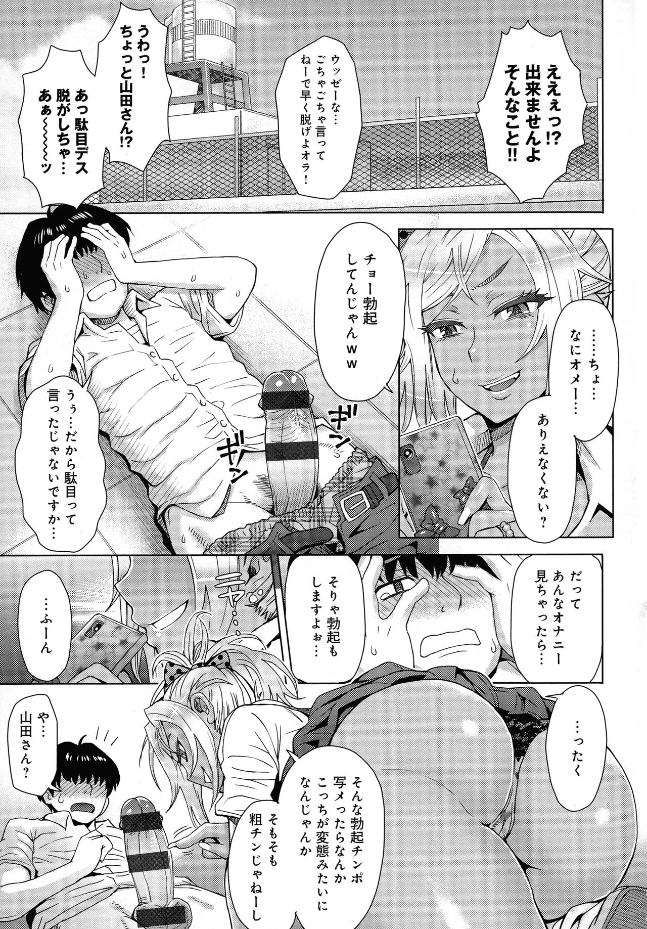 Page 183