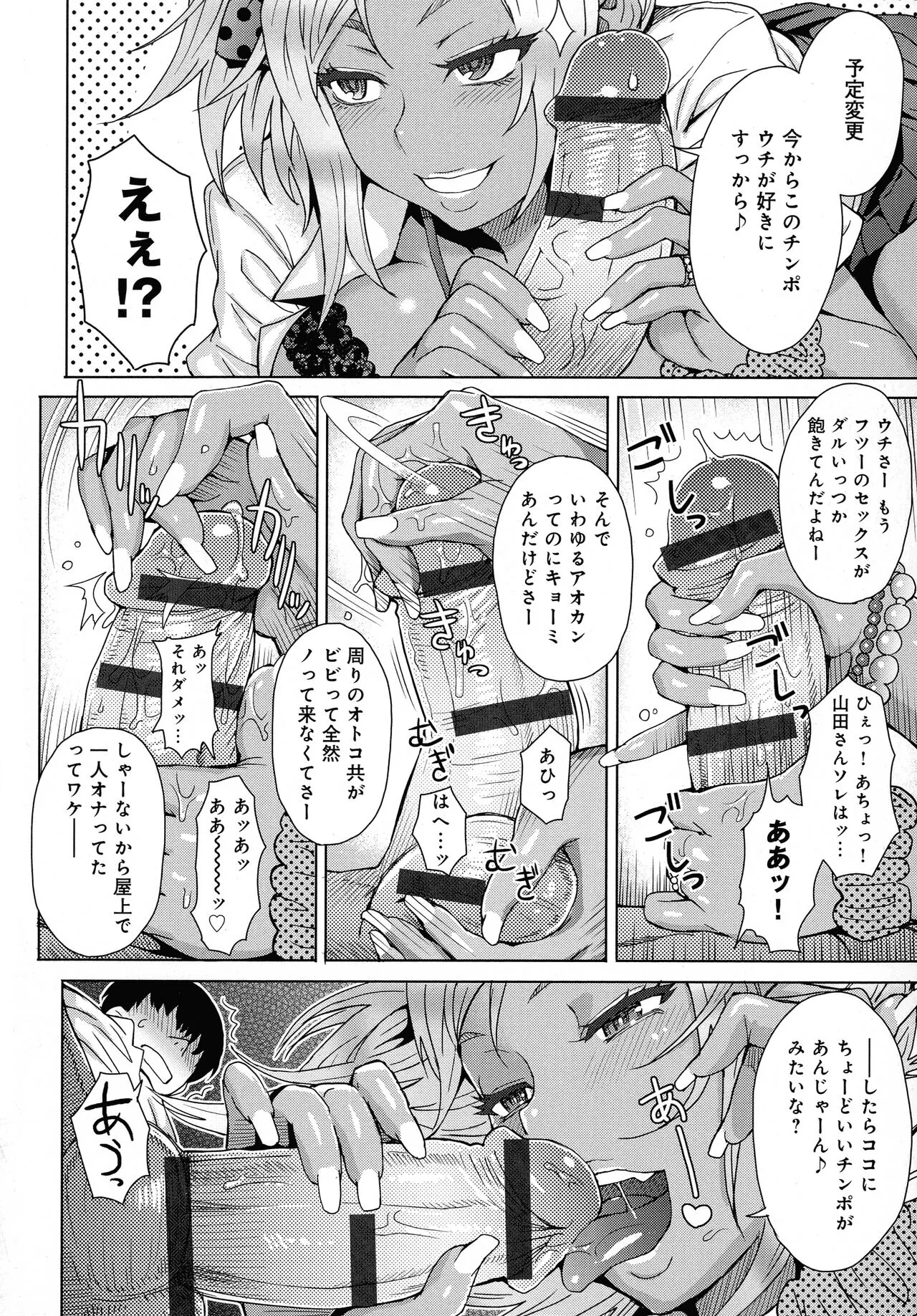 Page 184