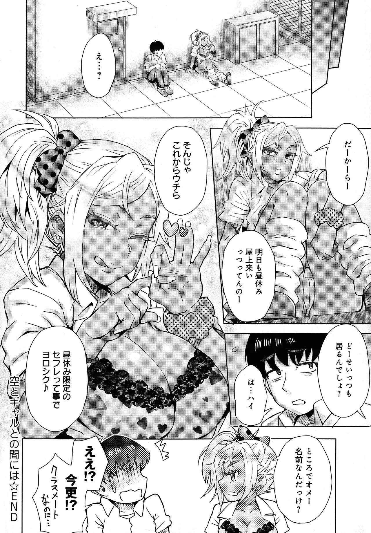 Page 198