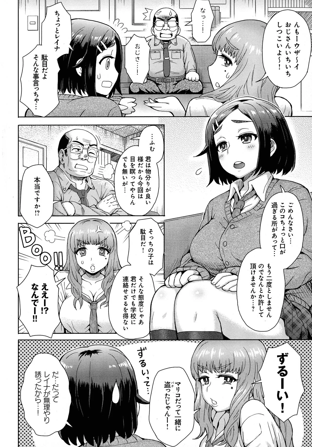Page 200