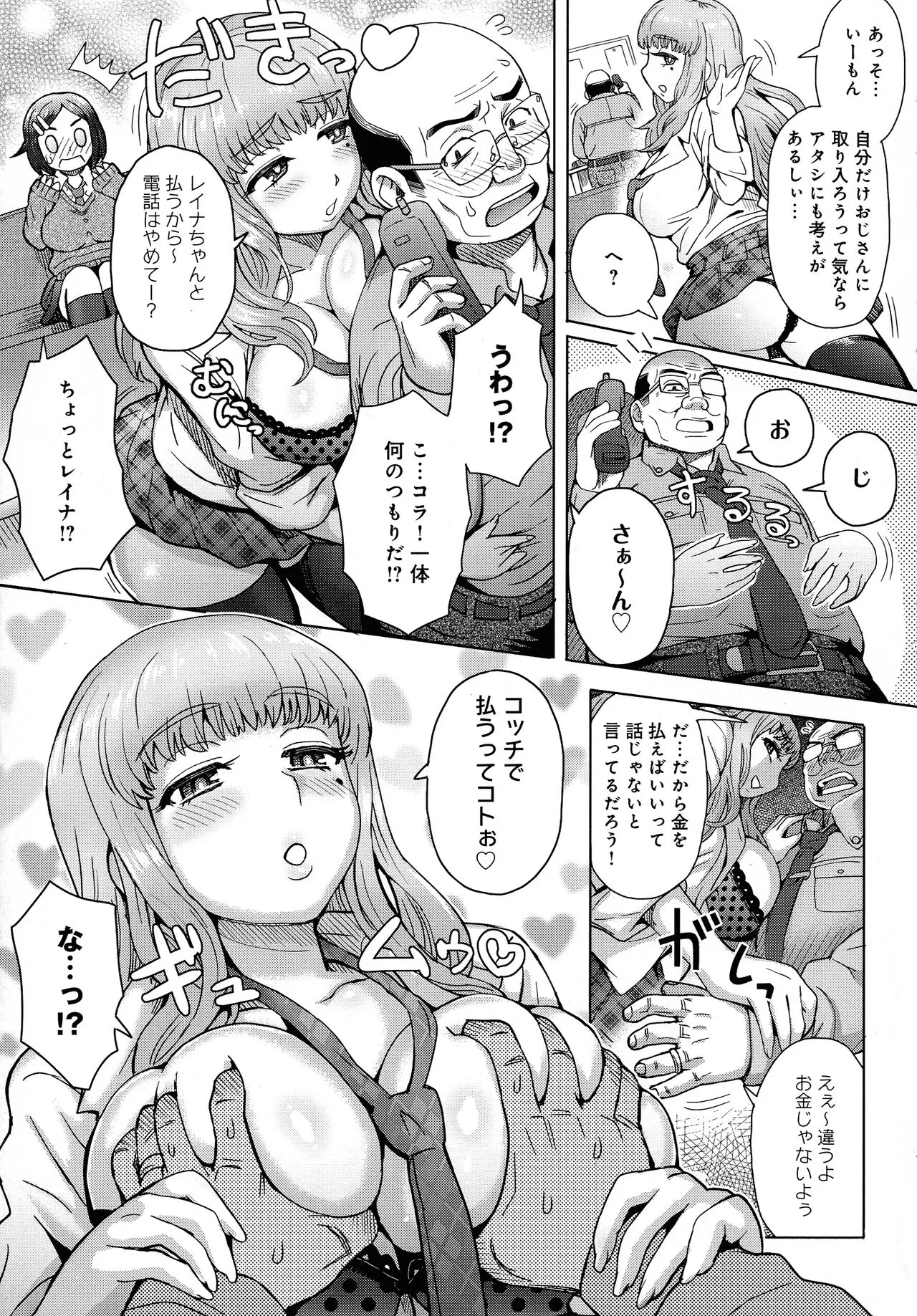 Page 201