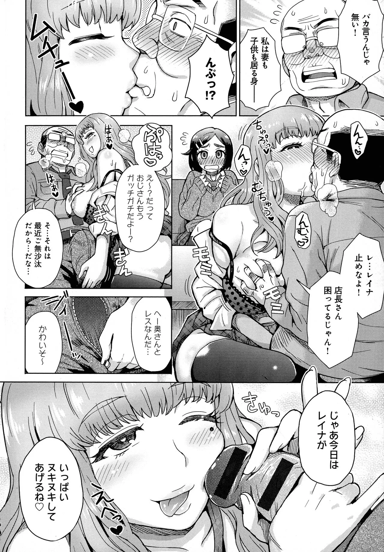 Page 202