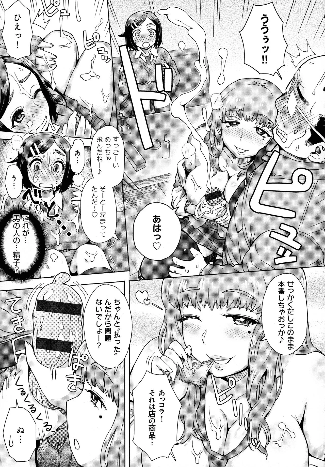 Page 205