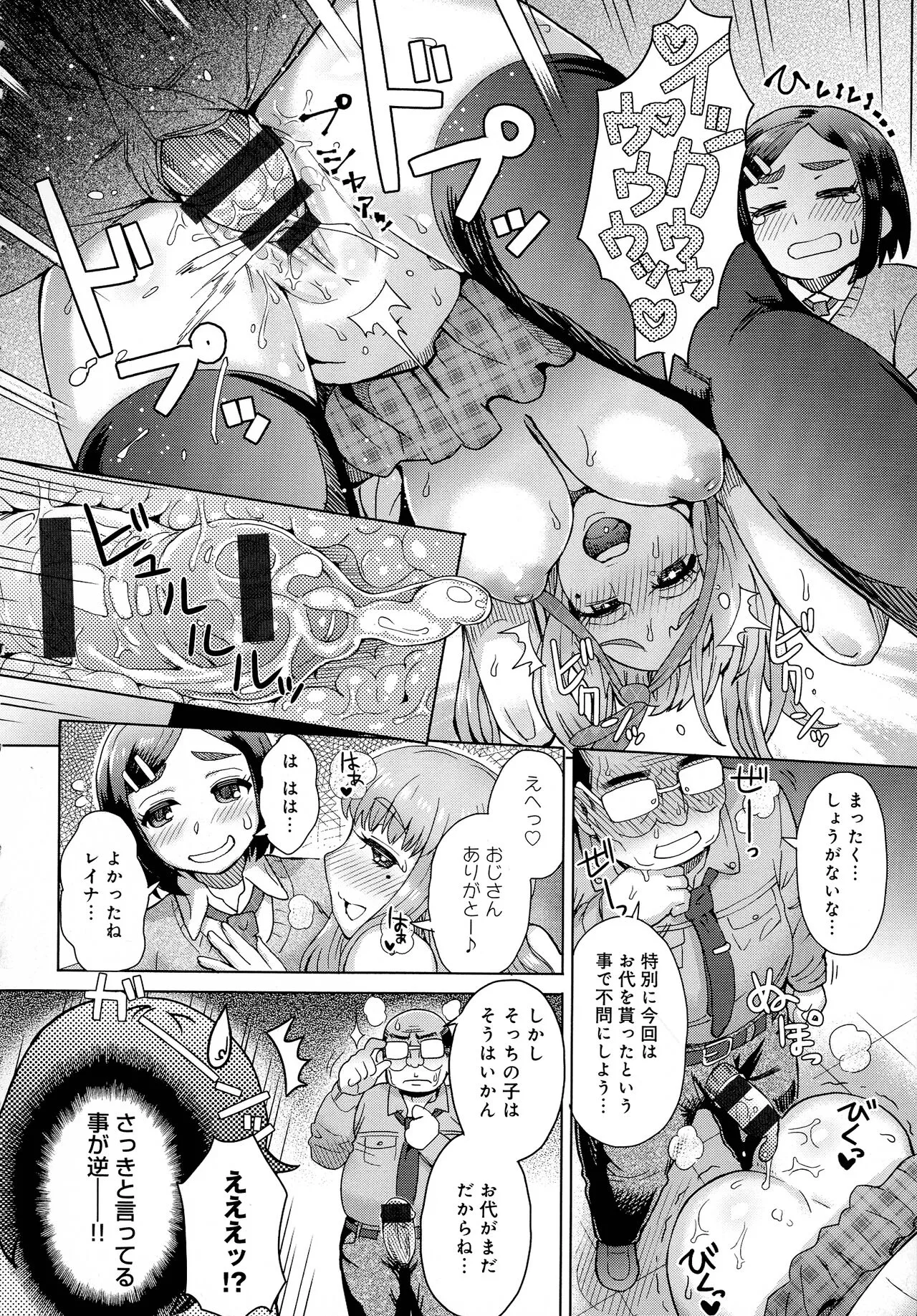 Page 208