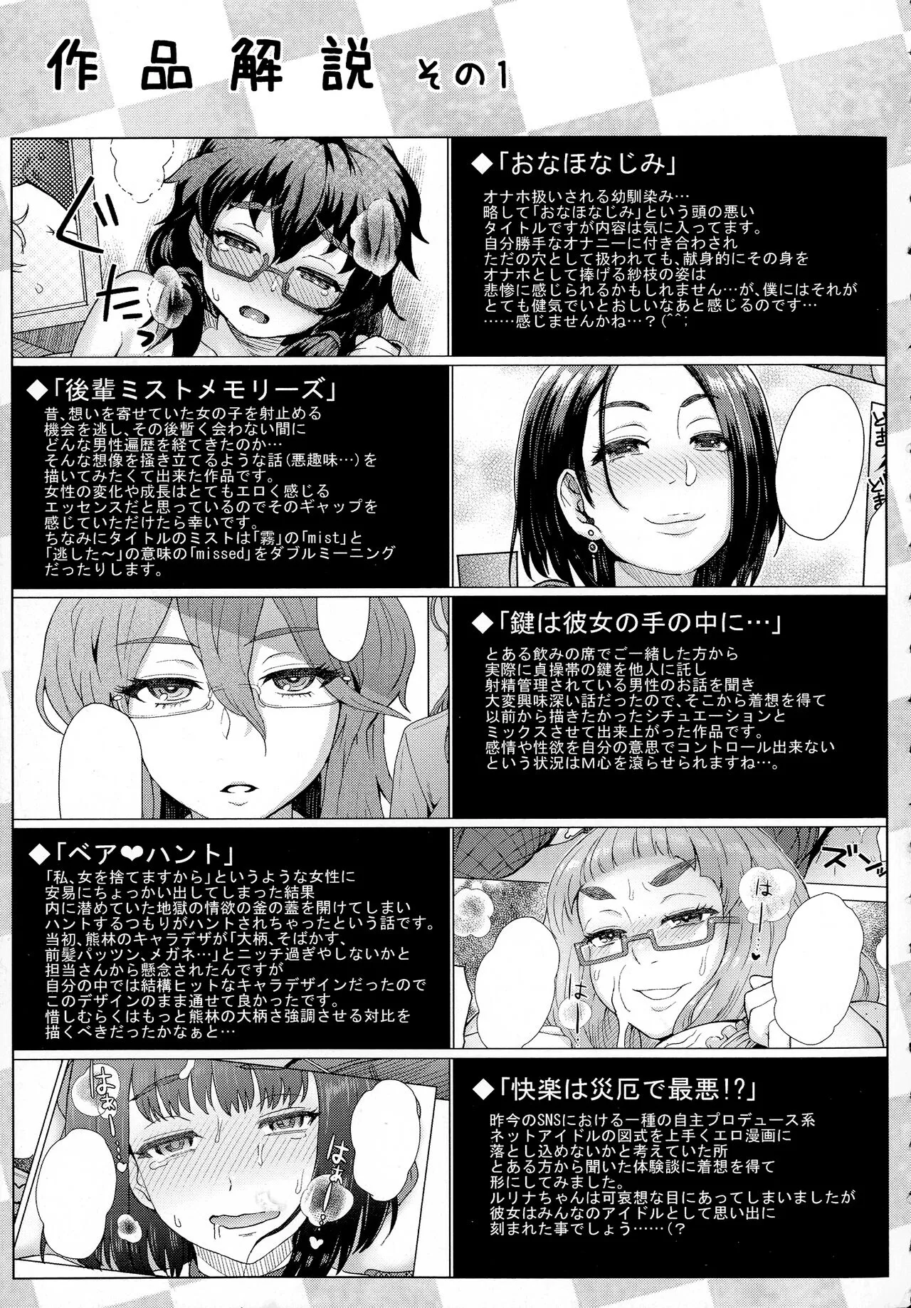Page 219