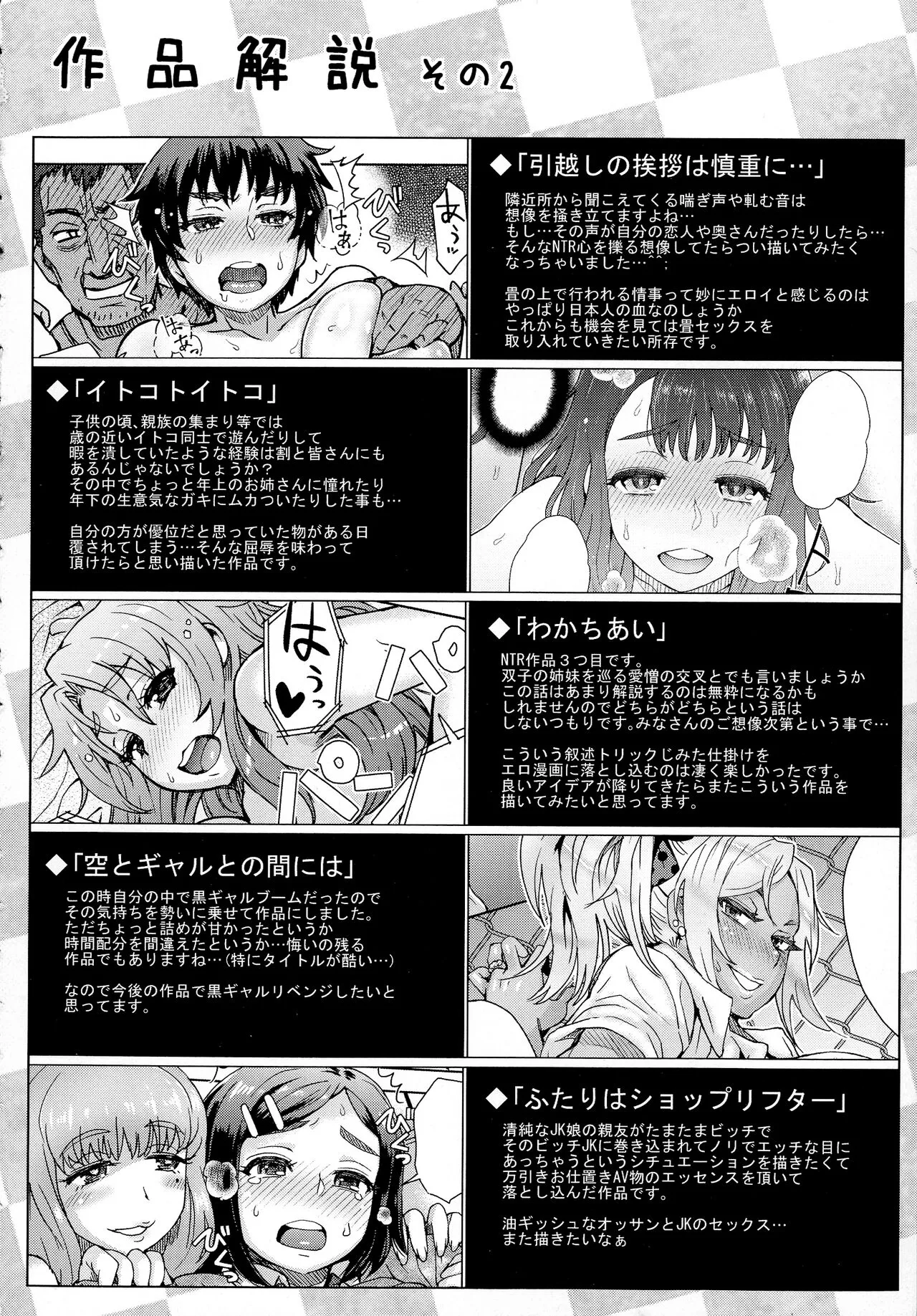Page 220