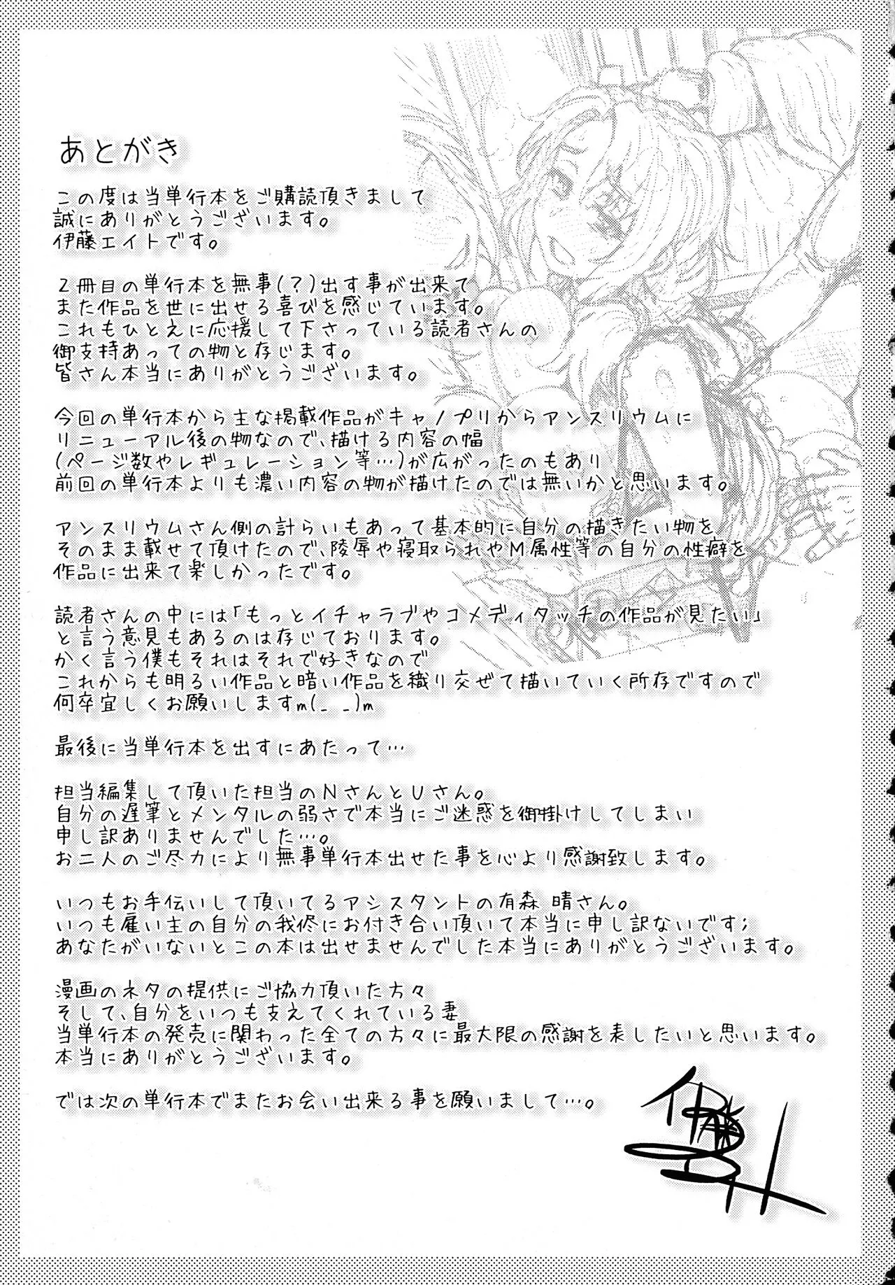 Page 221
