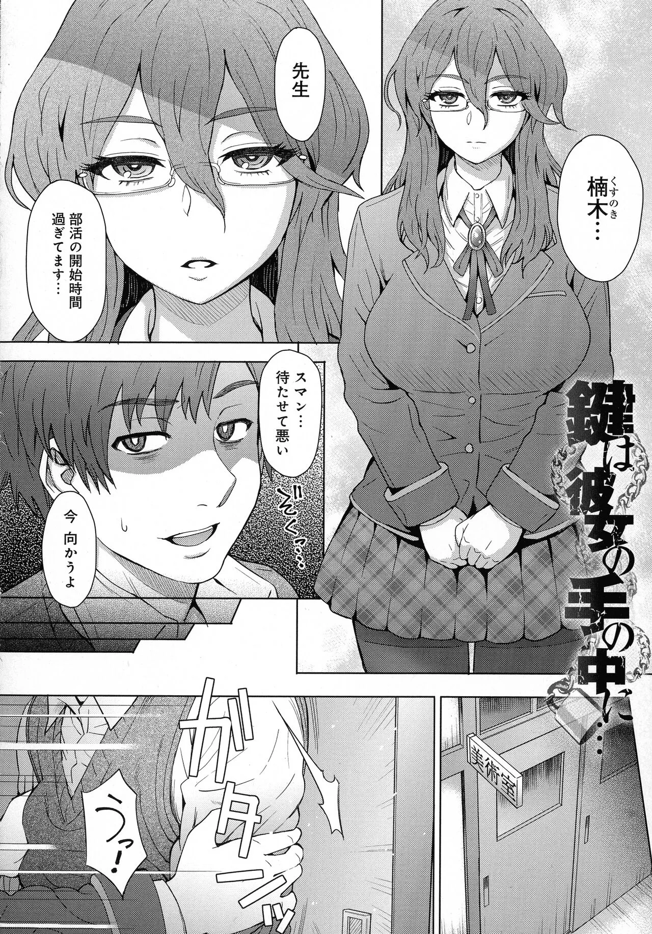 Page 49