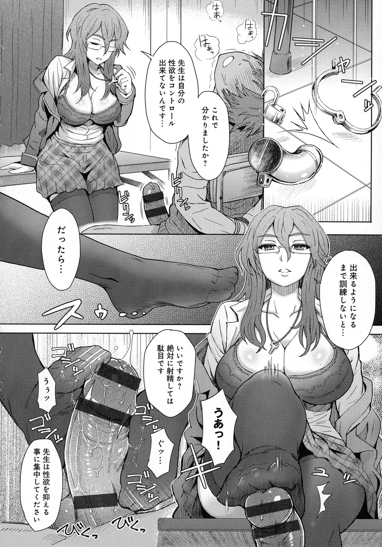 Page 53