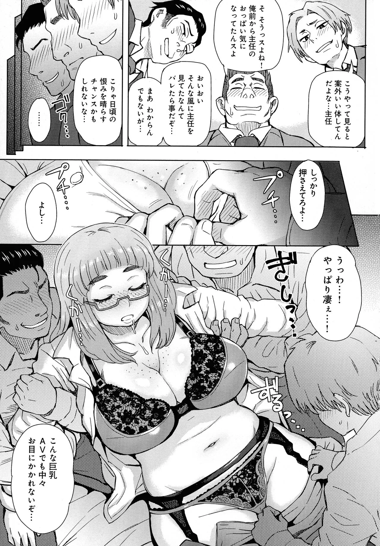 Page 72