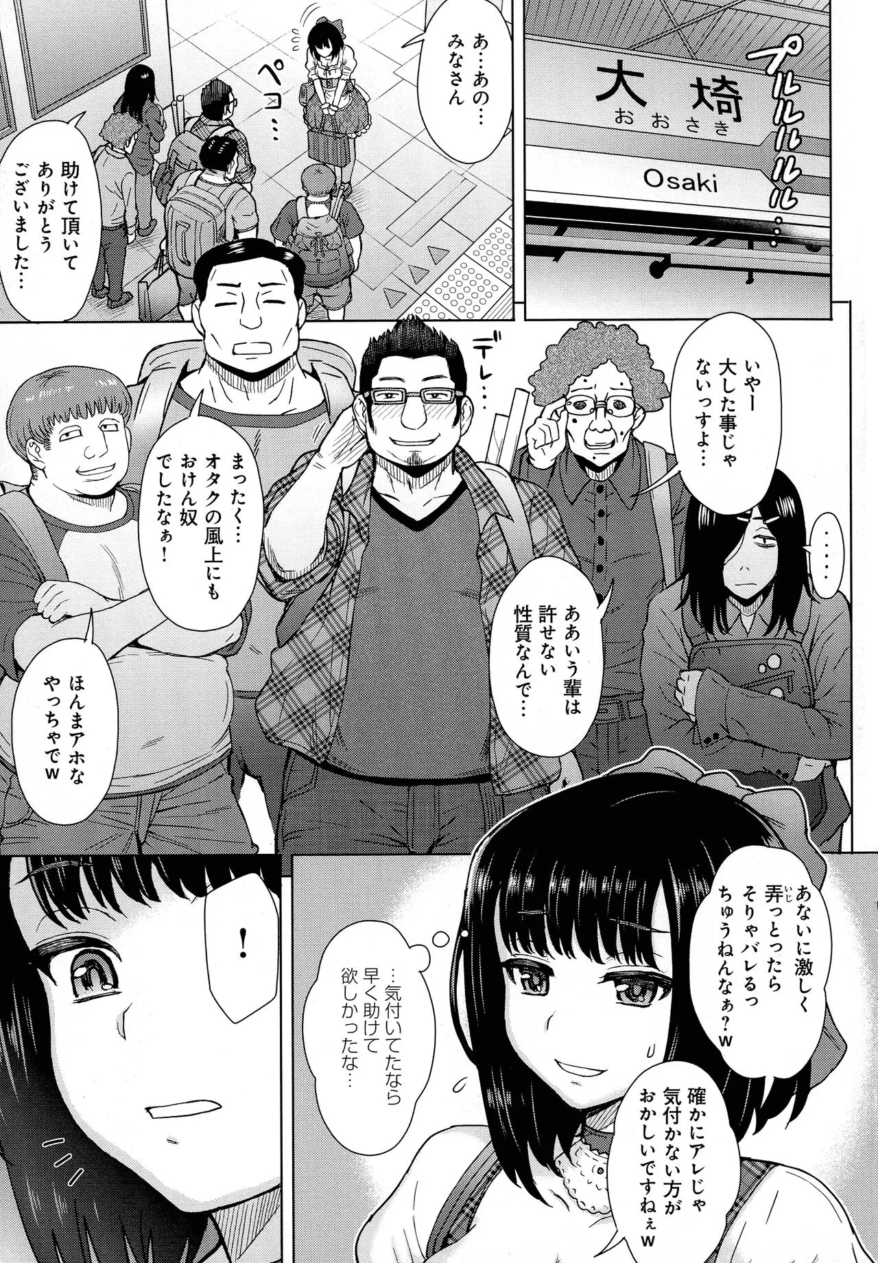 Page 92
