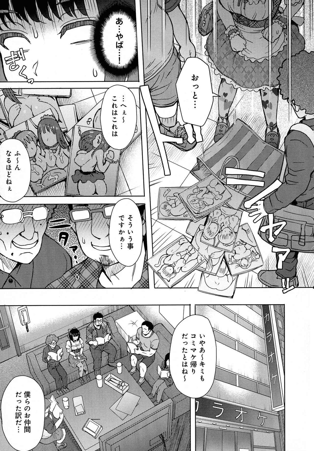 Page 94