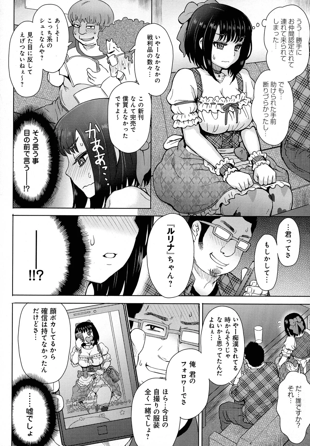 Page 95