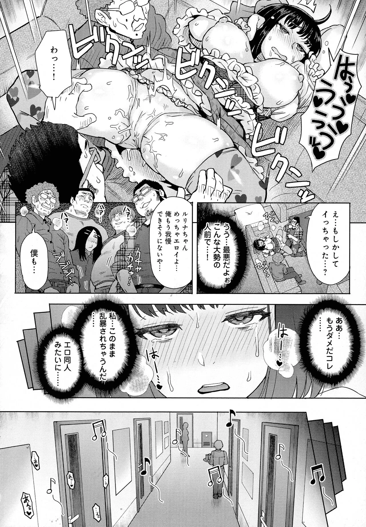 Page 99