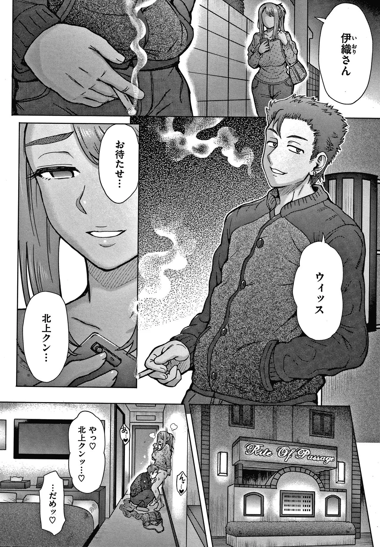 Page 109